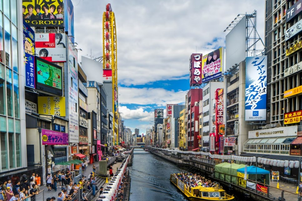 Büyük Japonya Turu 2026 (HND-HND)